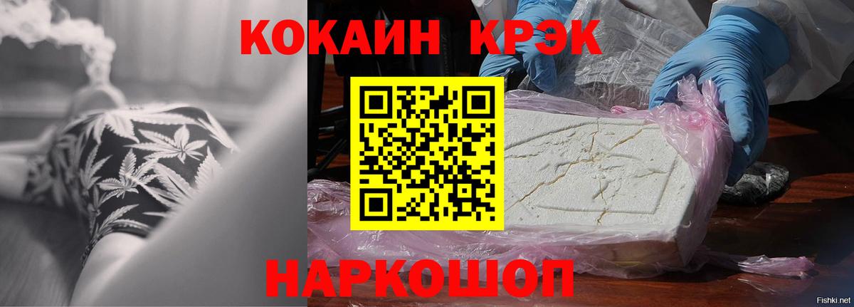 Скопин  Кокаин Перу  COCAIN Columbia  Кокаин  Вход с VPN 