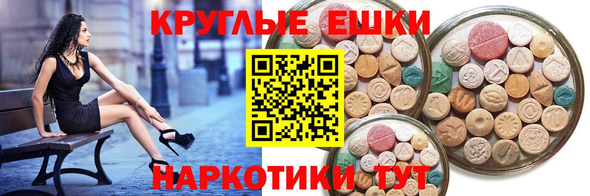 Ecstasy бентли Скопин
