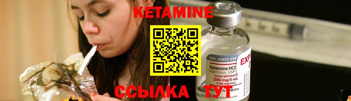 Скопин  маркетплейс Telegram  Вход с VPN  КЕТАМИН ketamine 