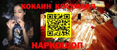 кокс Пыть-Ях