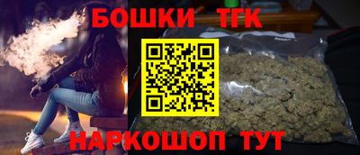 spice Пушкино