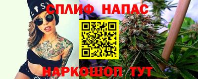 spice Пушкино