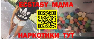 spice Пушкино