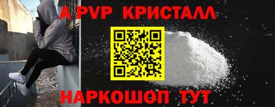 spice Пушкино