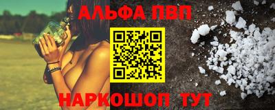 spice Пушкино