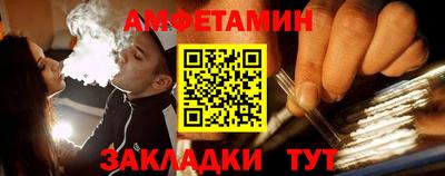 spice Пушкино