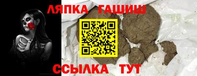 кокс Пыть-Ях