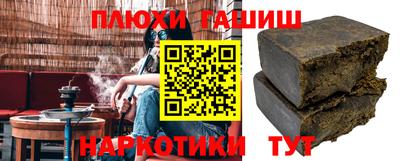 spice Пушкино