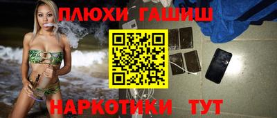 кокс Пыть-Ях