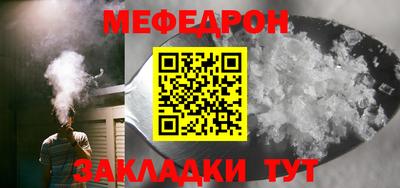 кокс Пыть-Ях
