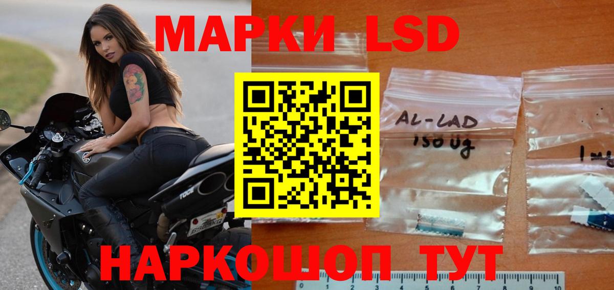 Скопин  ЛСД экстази кислота  Вход с VPN  ЛСД экстази ecstasy 