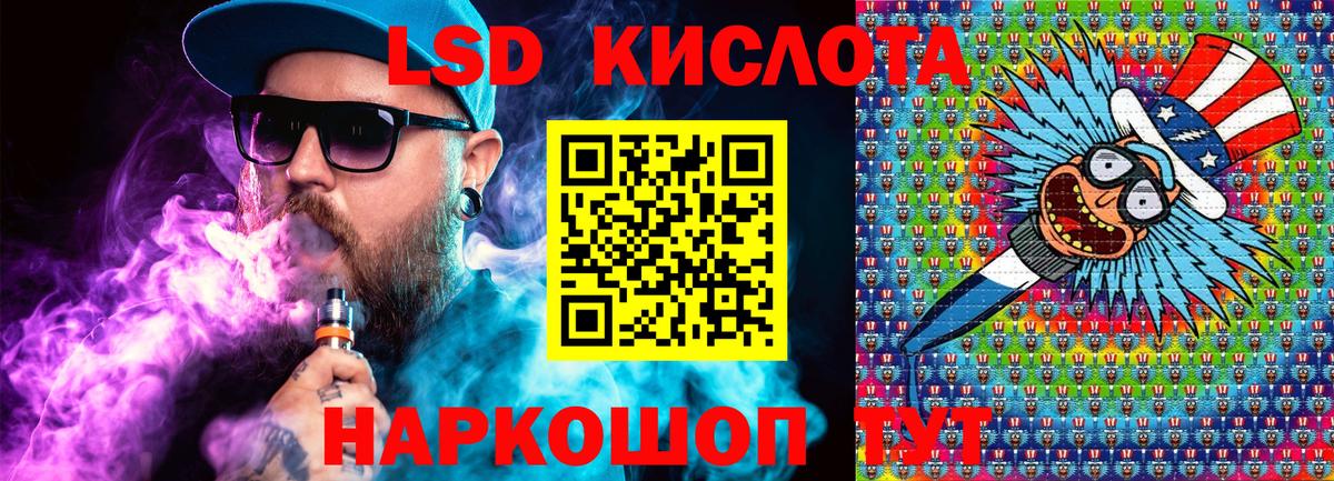 Марки NBOMe  Вход с VPN  Скопин  Наркотические марки 1500мкг  Наркотические марки 1500мкг 