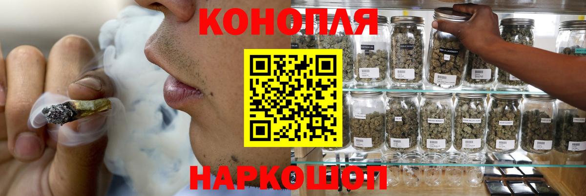Каннабис ГИДРОПОН  МАРИХУАНА SATIVA & INDICA  Вход с VPN  Конопля OG Kush  Скопин 